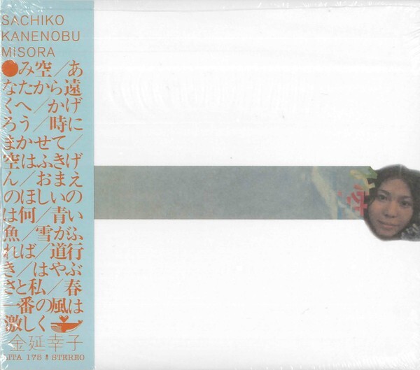 Sachiko Kanenobu Misora CD! 1972 Japan Folk Album! Haruomi Hosono Produced! NEW!