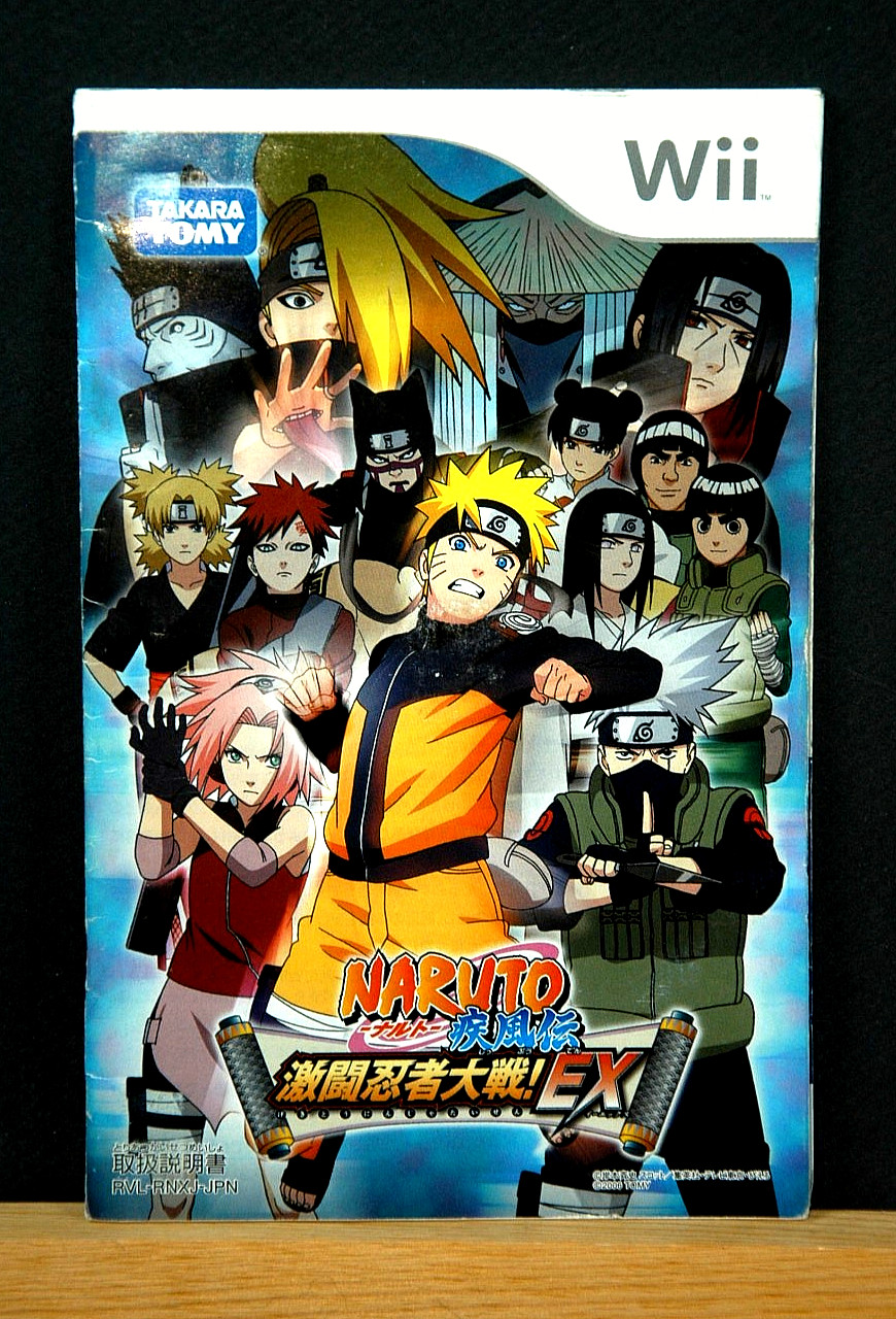 NARUTO EX   MANUAL ONLY  NO GAME ( NINTENDO WII )