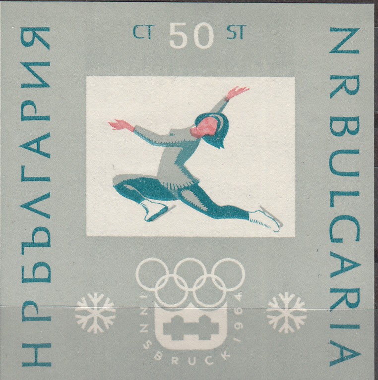 W BULGARIA 1317 INNSBRUCK OLYMPIC