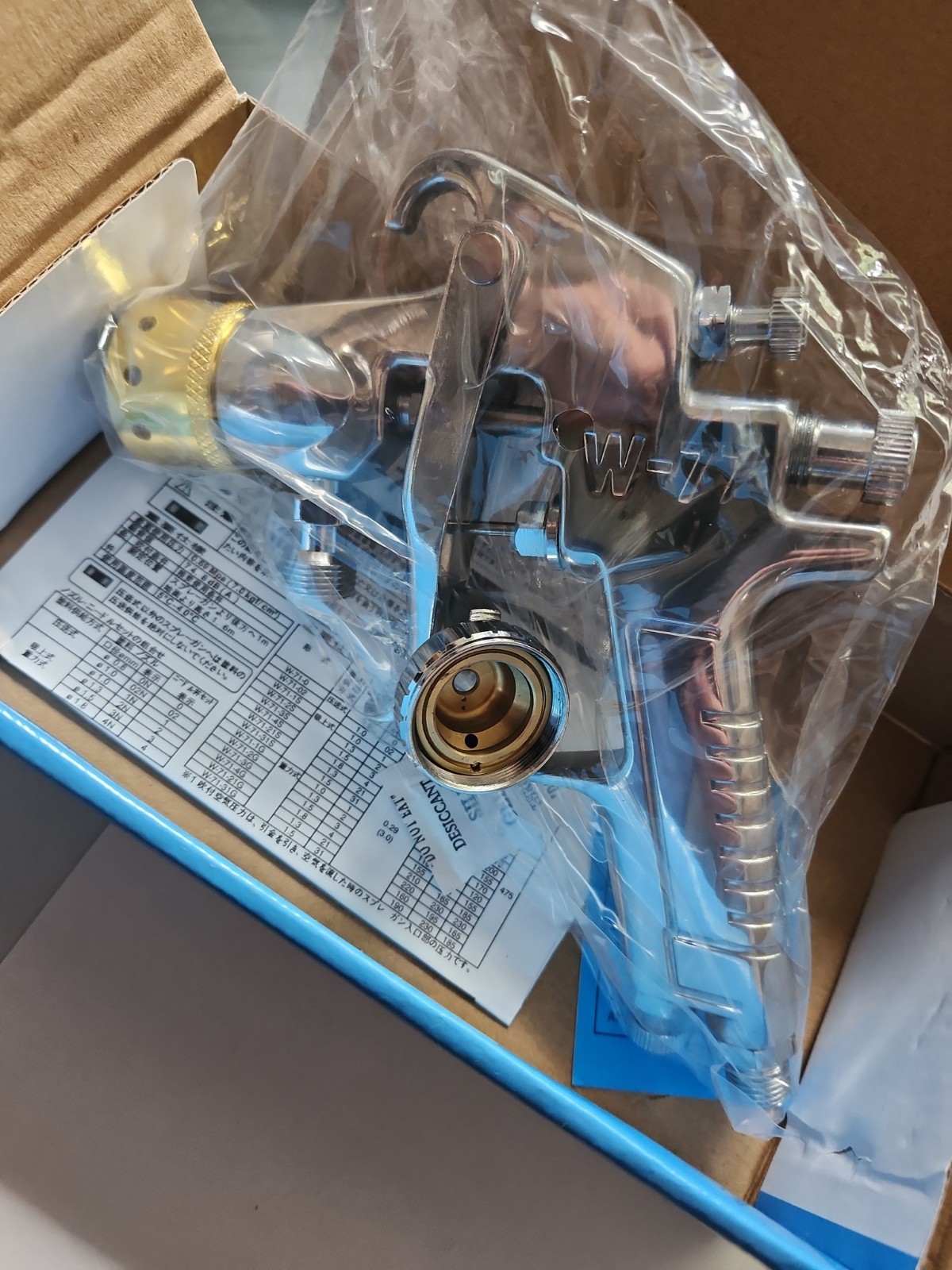 W-77  airspray gun