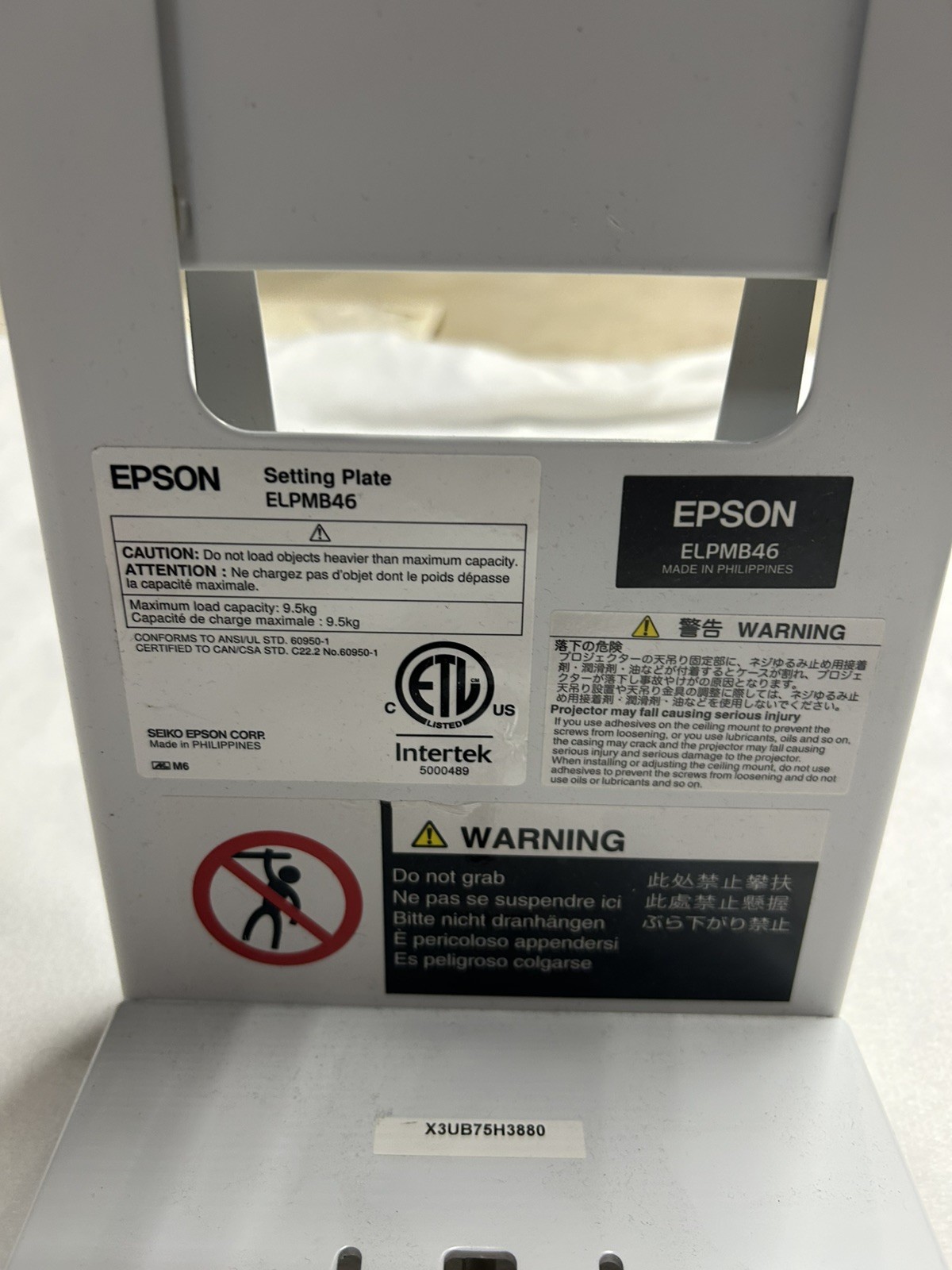 Epson ELPMB46 Wall Mount