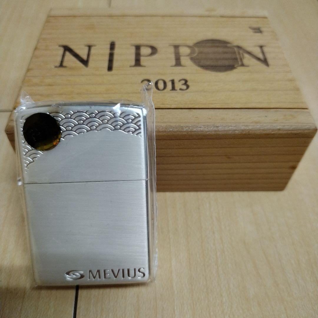 JT Sweepstakes Prize 2013 MEVIUS zippo
