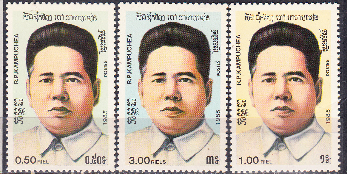 W CAMBODIA 0635-637 SON NGOC MINH