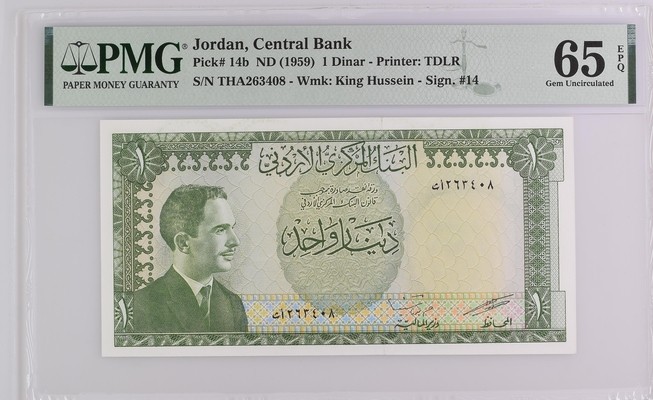 Jordan 1 Dinar ND(1959) P14b UNC / PMG GEM65EPQ x2 Pair