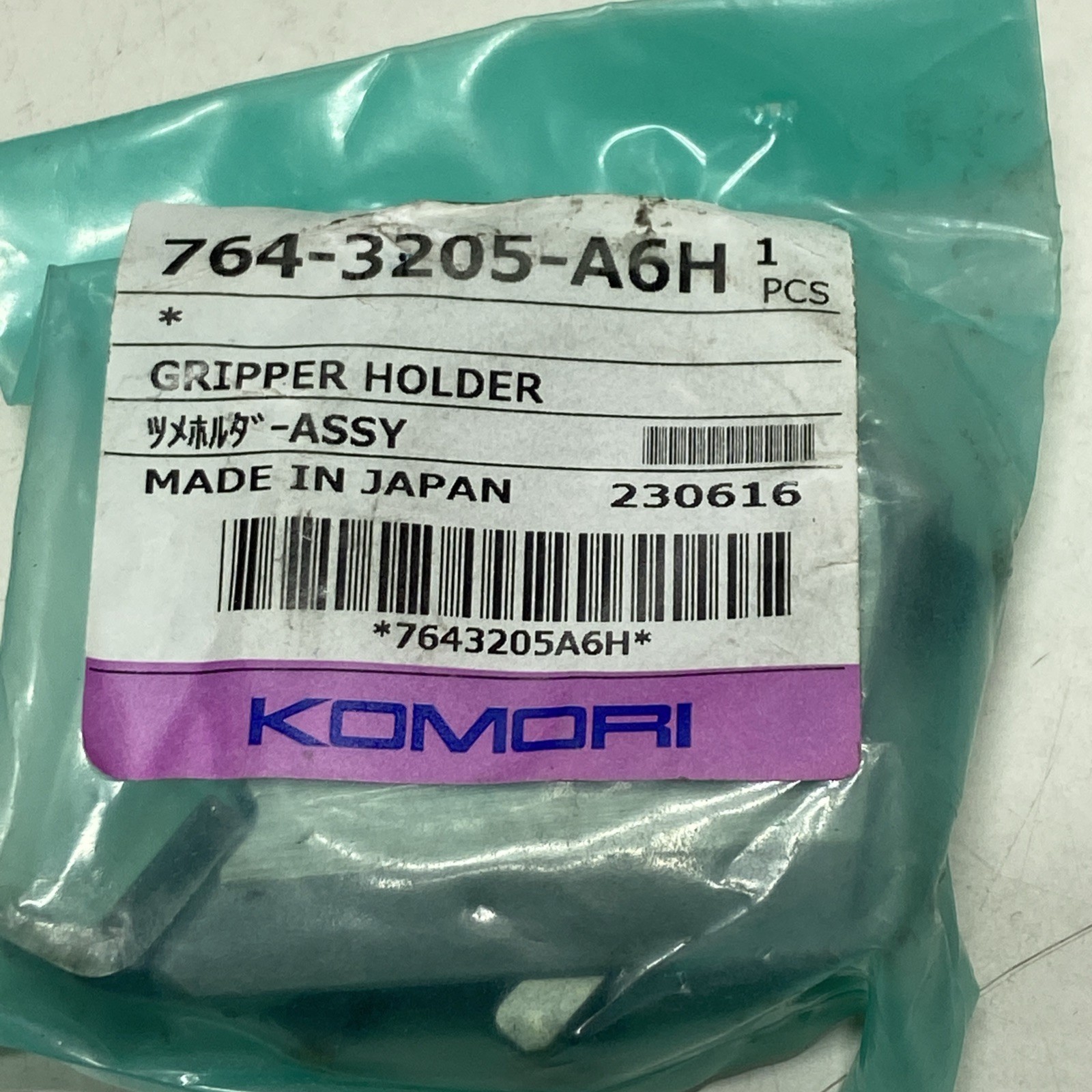 Komori 764-3205-A6H ASSY