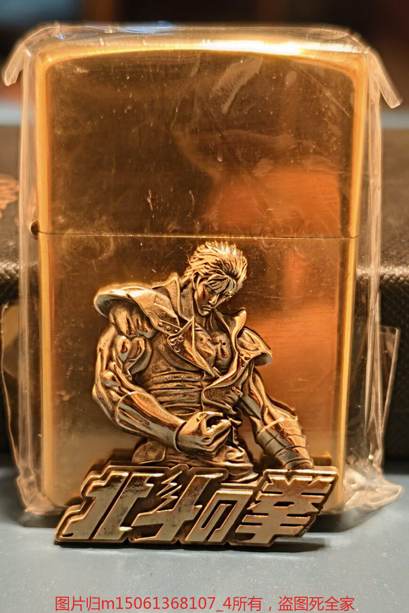 DIY Brass Emblem for Kerosene Lighter Decoration Only