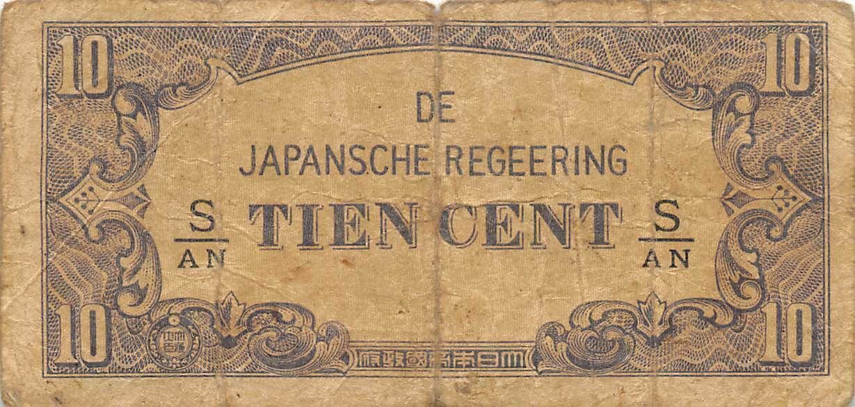 Netherlands Indies 10 Cent  ND. 1942  Block S/AN  WWII Circulated Banknote J3