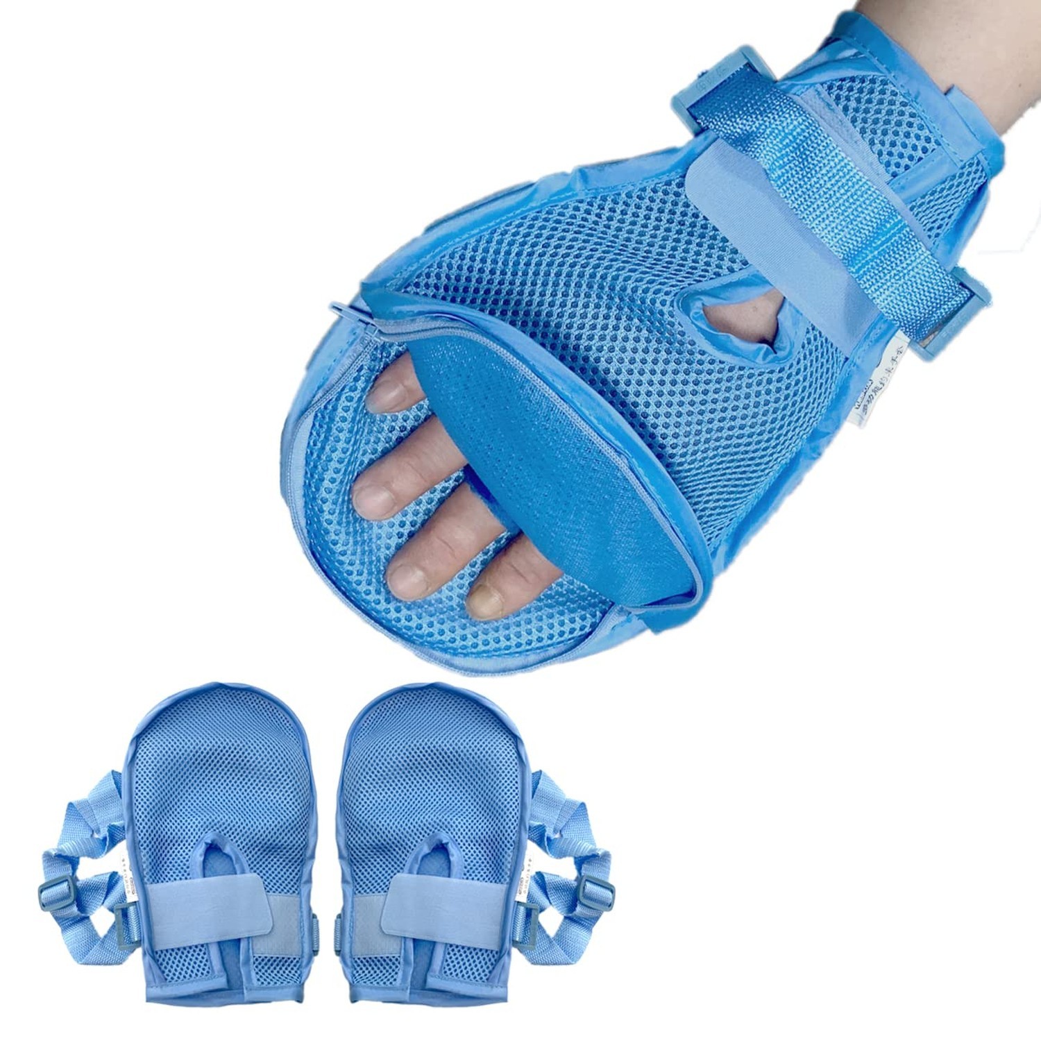 MESINURS Hands Restraint Mittens for Dementia - Elderly Finger Control Mitt P...