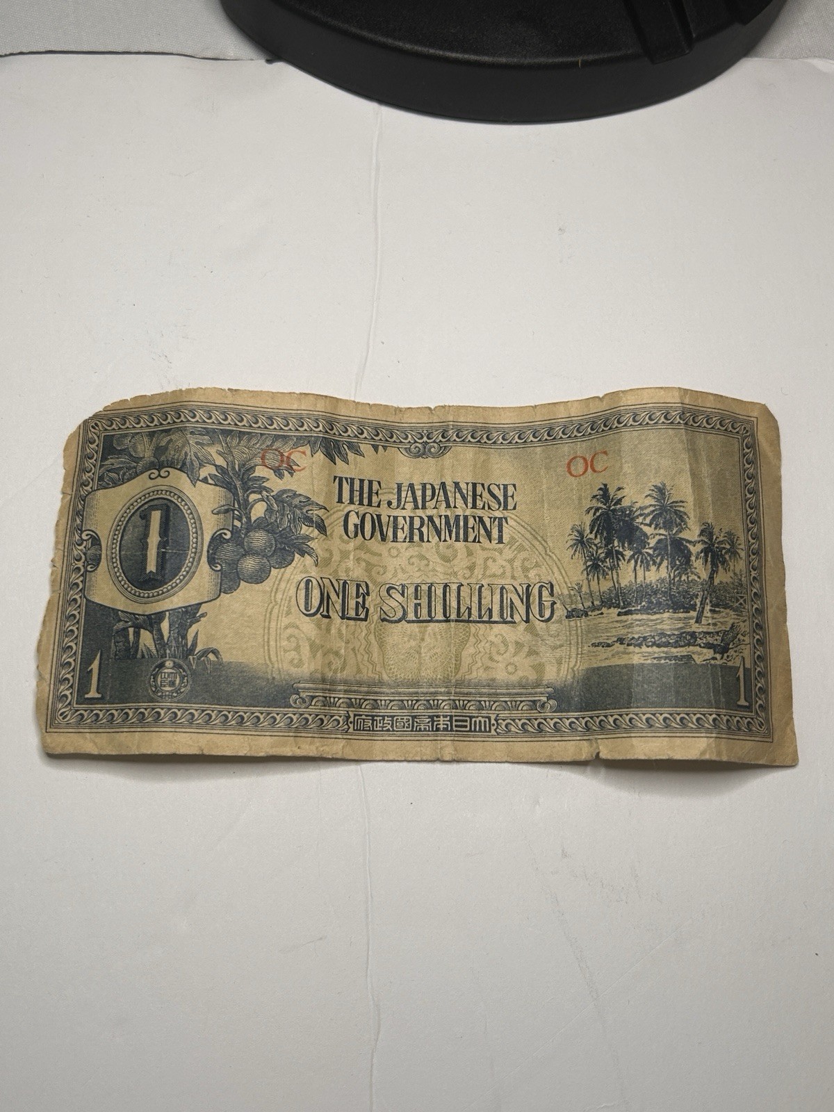 WWII THE JAPANESE GOVERNMENT ONE SHILLING BANKNOTE