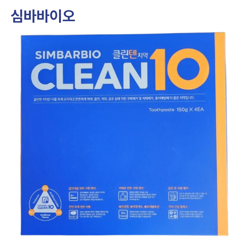 GEMMOVE SIMBARBIO Clean 10 Toothpaste 150g x 4ea SET