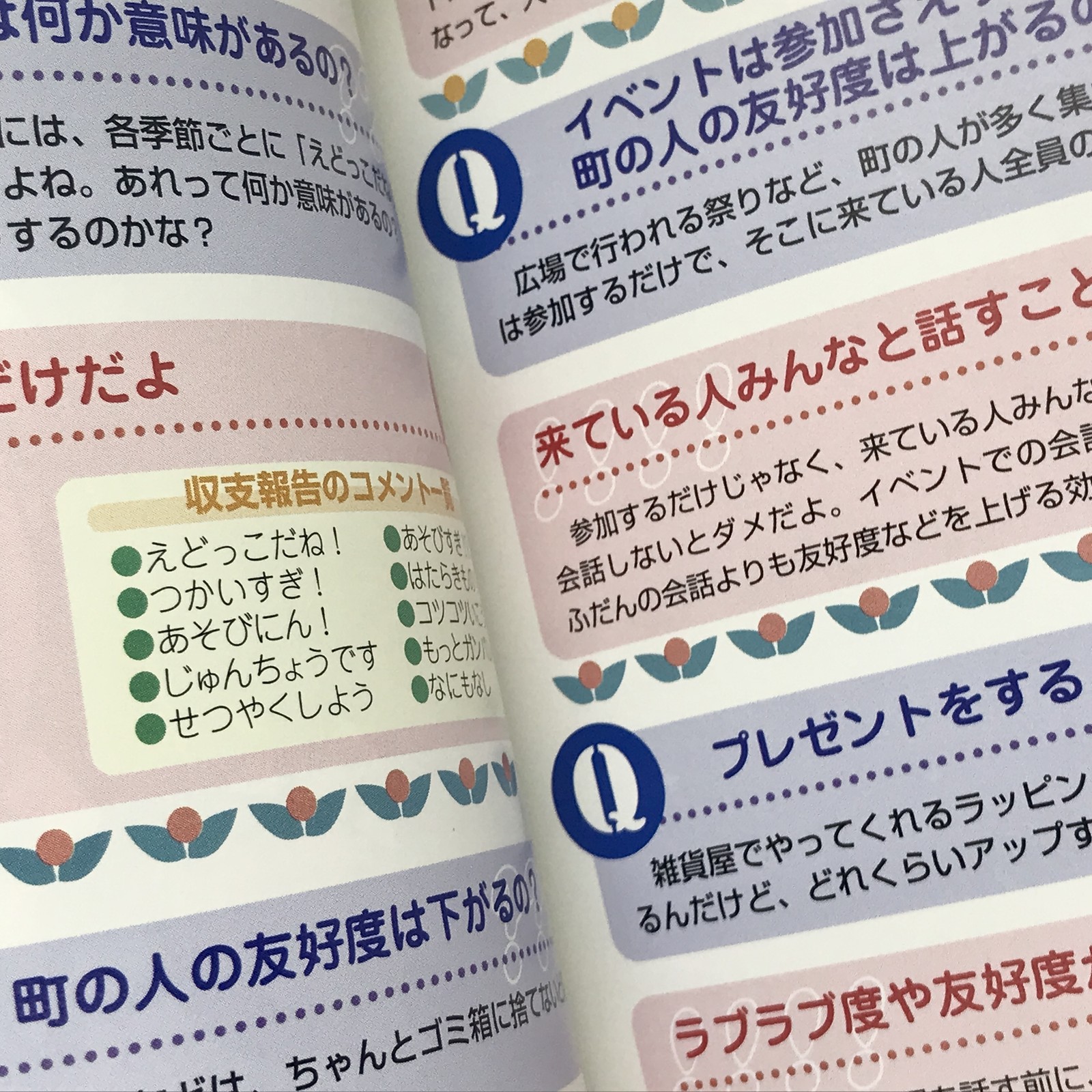 Bokujo Monogatari Harvest Moon Professional Guide Book 2000 PlayStation PS1