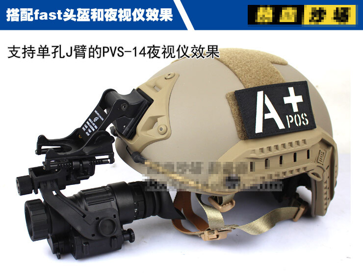 Metal Helmet Mount + J Arm set For Tactical PVS-14 Single Night Vision Goggles