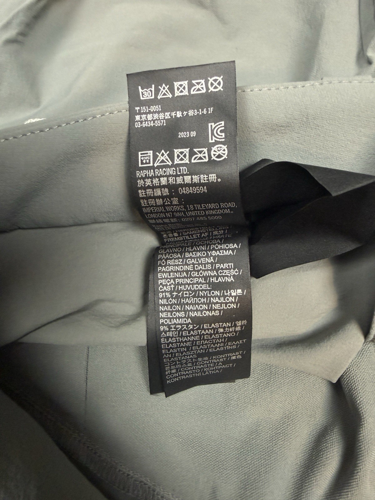 Gently Worn Rapha Explore Nylone Pants Size Medium