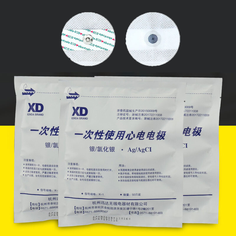 2026 100Pcs Pro Disposable Electrode Pads for Portable Heart Monitor Health Care