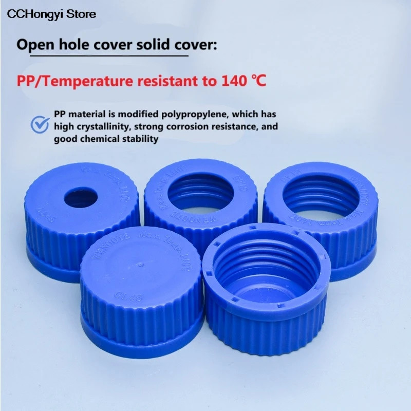 5PCS GL45 Reagent Bottle Cap Glass Bottle Cap High Temperature Resistant