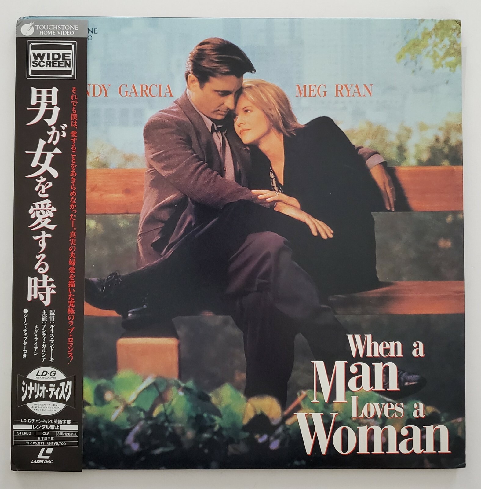 When A Man Loves A Woman Japanese Imported Laserdisc w/OBI Andy Garcia Japan