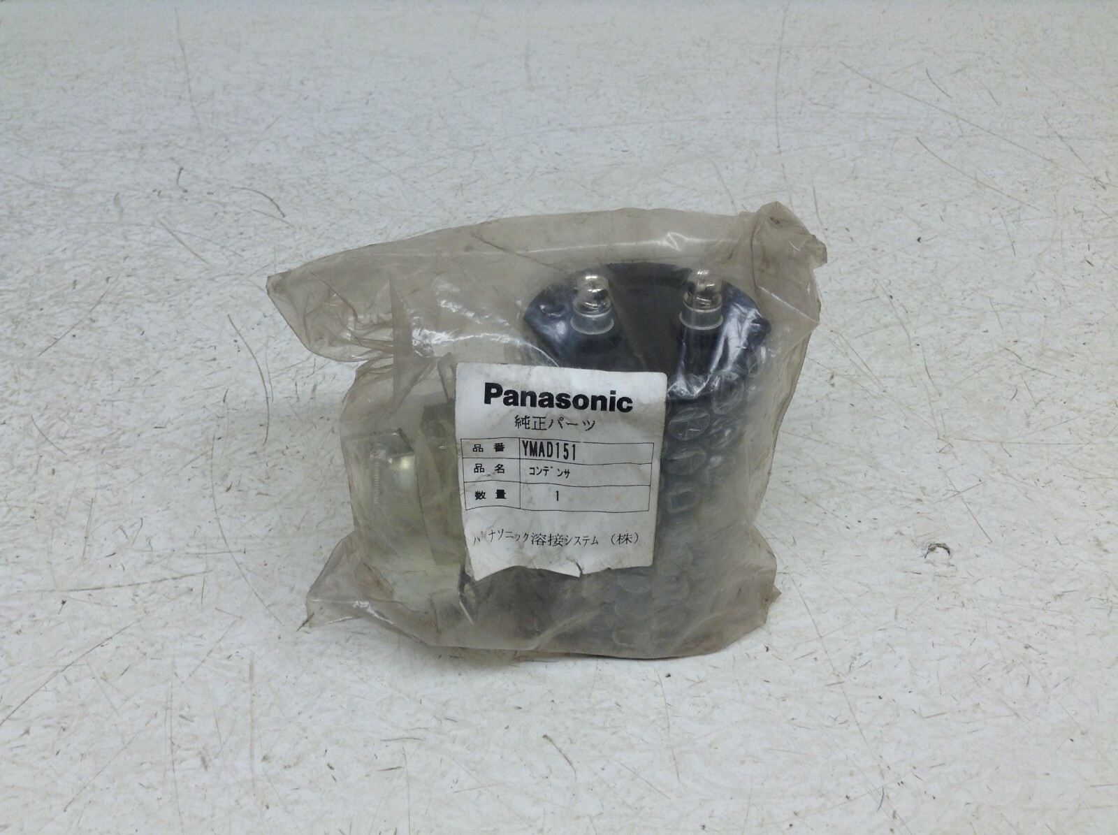 Nippon Chemi-Con Capacitor 00U808 1200 uF 450 V YMAD151 O0U808 New