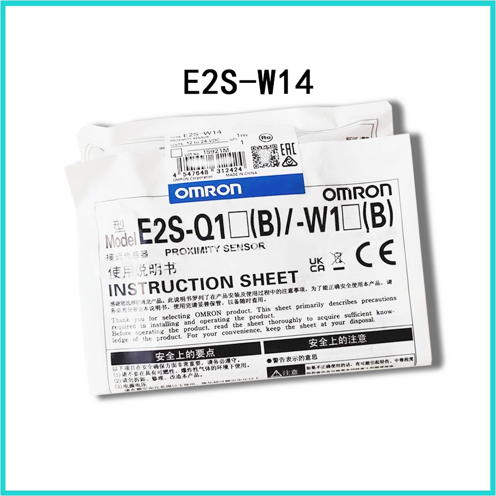 New Sealed Omron E2S-W11 E2S-W12 E2S-W13 E2S-W14 E2S-W15 E2S-W16 Position switch