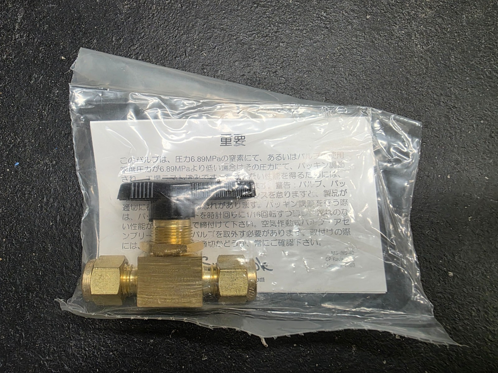 Swagelok B-4254 Brass Needle Valve 1/4" Tube 2500 PSI USA