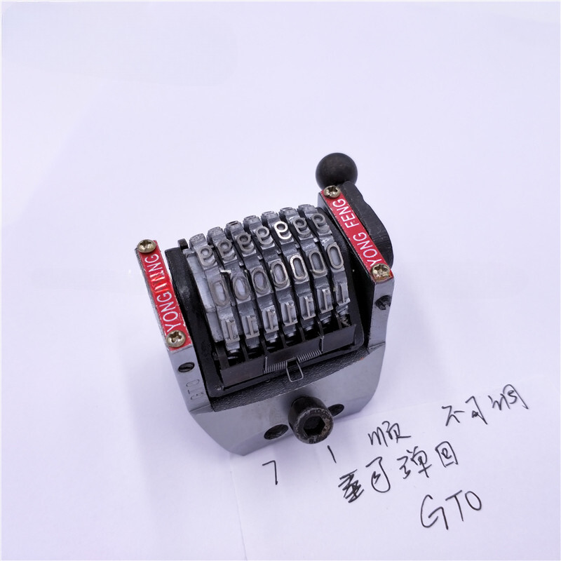 Rotary Numbering Machine 7 Digits Numbering Box for GTO Heidelberg Printer