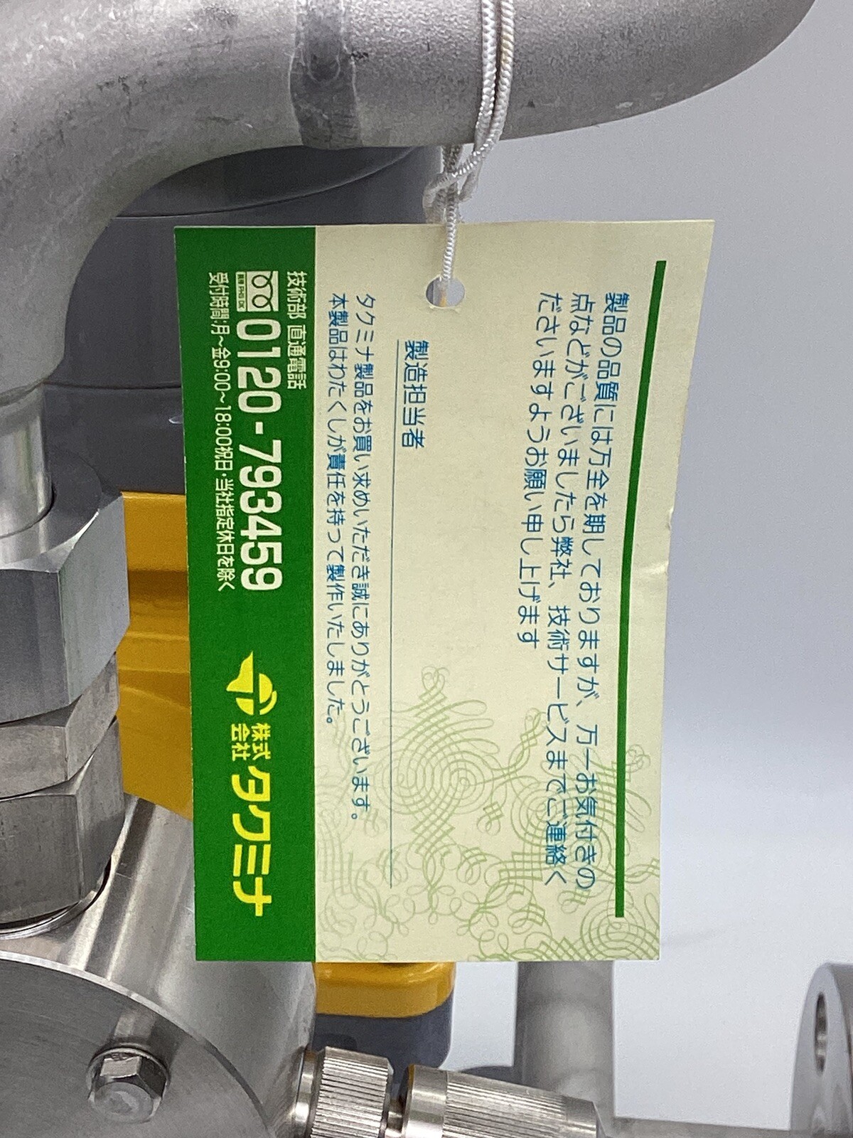 Tacmina Smooth flow Pump BPL-06-STST-AWX New Open Box
