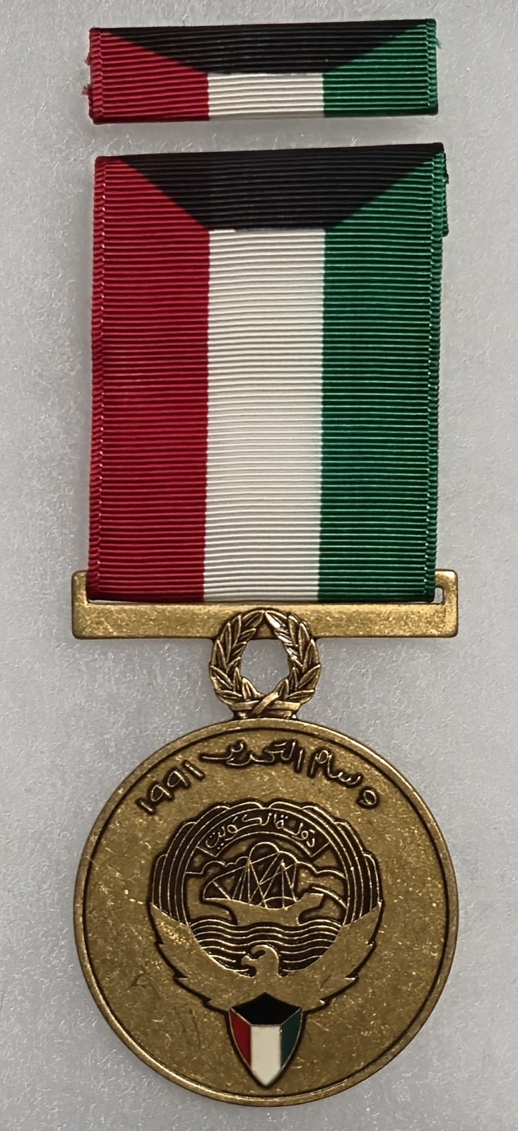 Kuwait Liberation Medal & Ribbon ~ 5th Class ~ Desert Shield & Desert Storm