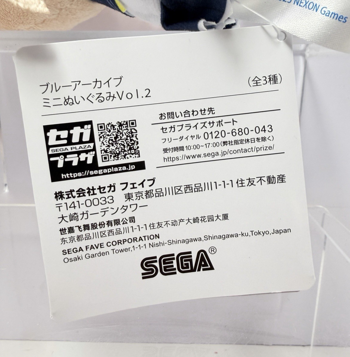 SEGA Blue Archive Ajitani Hifumi Mini Nuigurumi Vol. 2 Anime Plush w/ Tag Japan