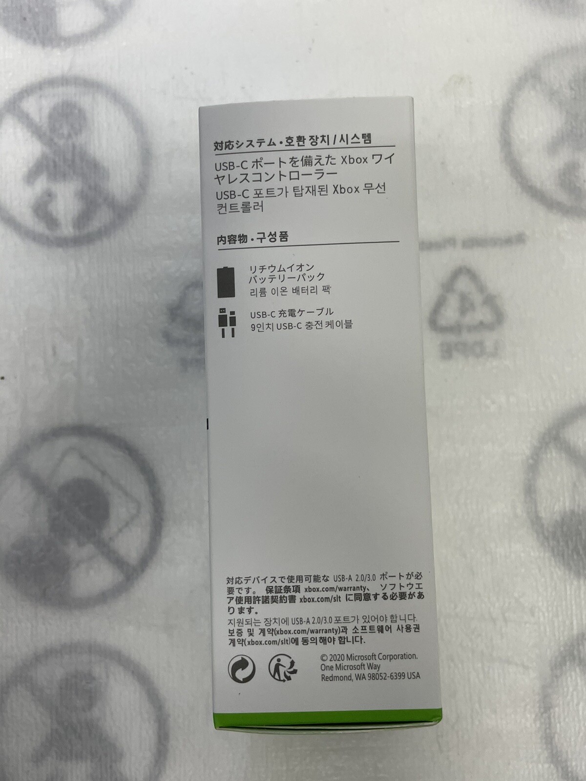 Microsoft Xbox Rechargeable Battery + USB-C Cable