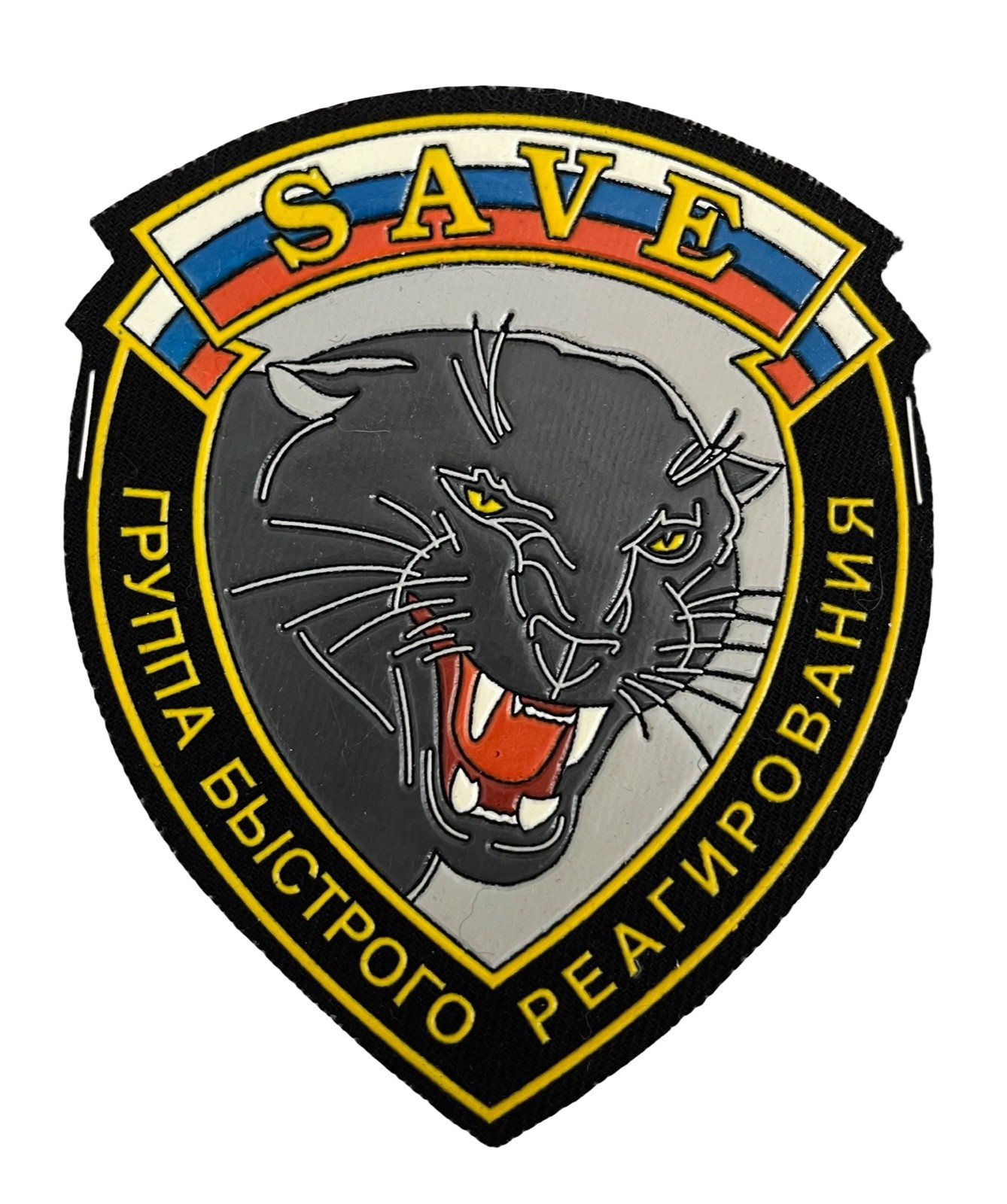 Russian Federation Rapid Response Group Sleeve PVC Patch 4" x 4.5" NEW
