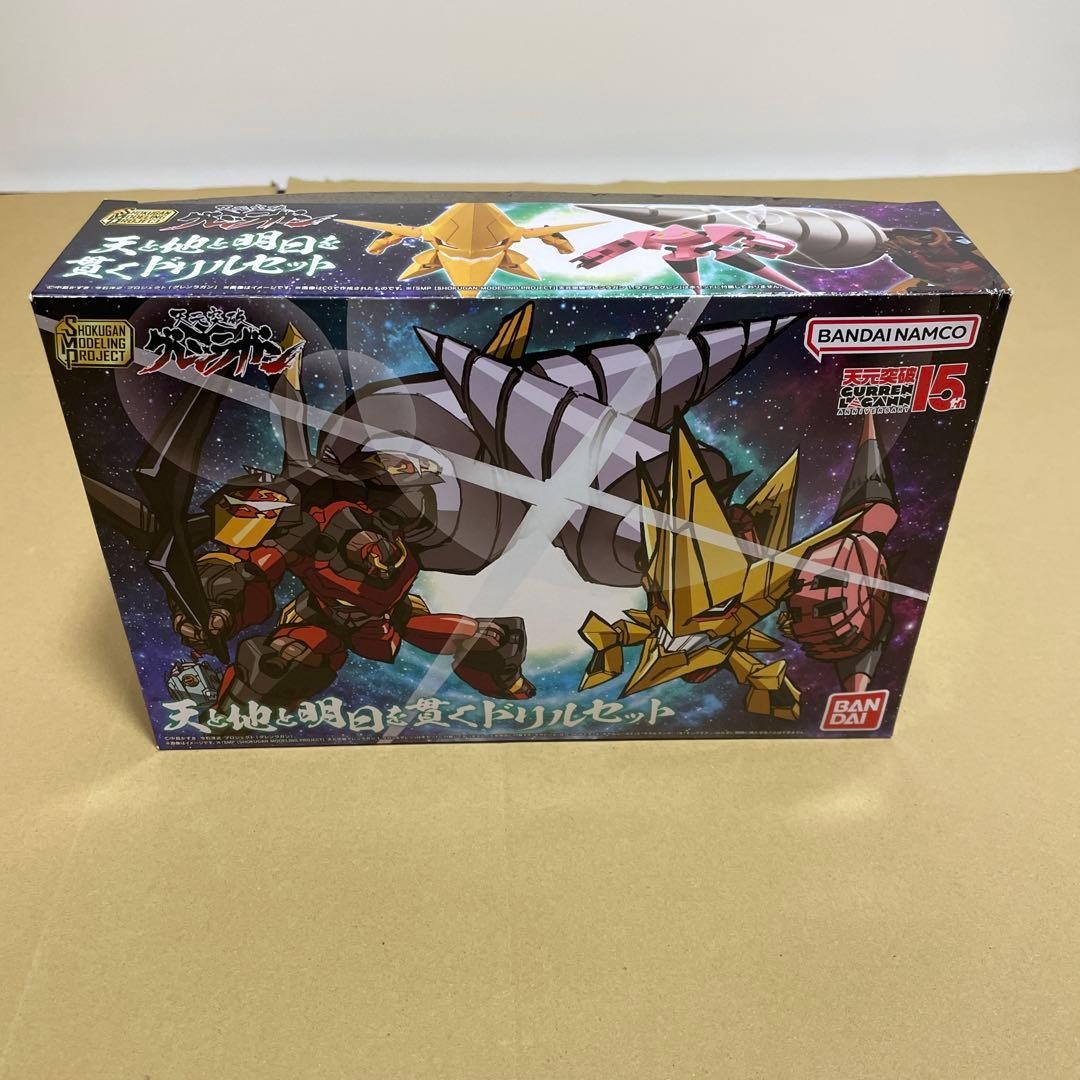 SMP Tengen Toppa Gurren Lagann Drill set that penetrates heaven, earth, and