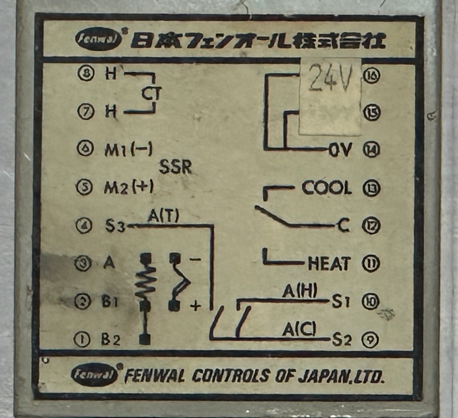 Fenwal Temperature Controller 8728 GR04 T D-SPK-B-H