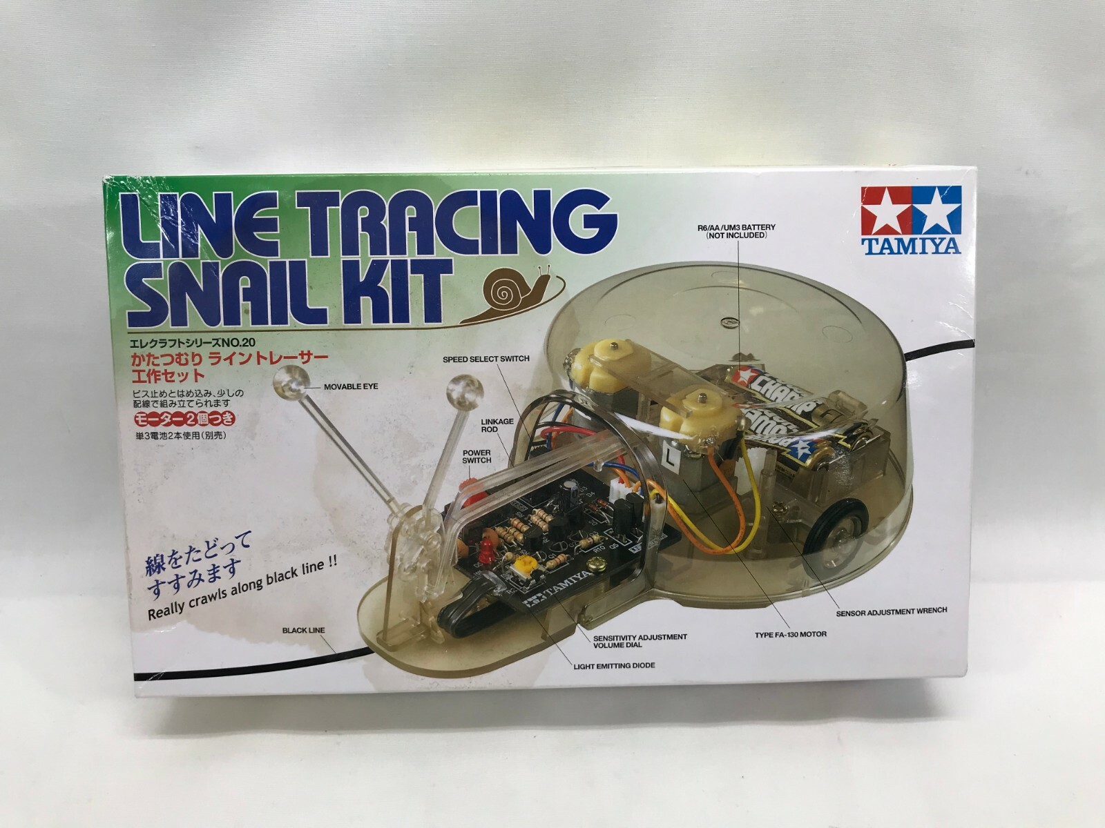 Tamiya Line Tracing Snail Model Kit - Tested
