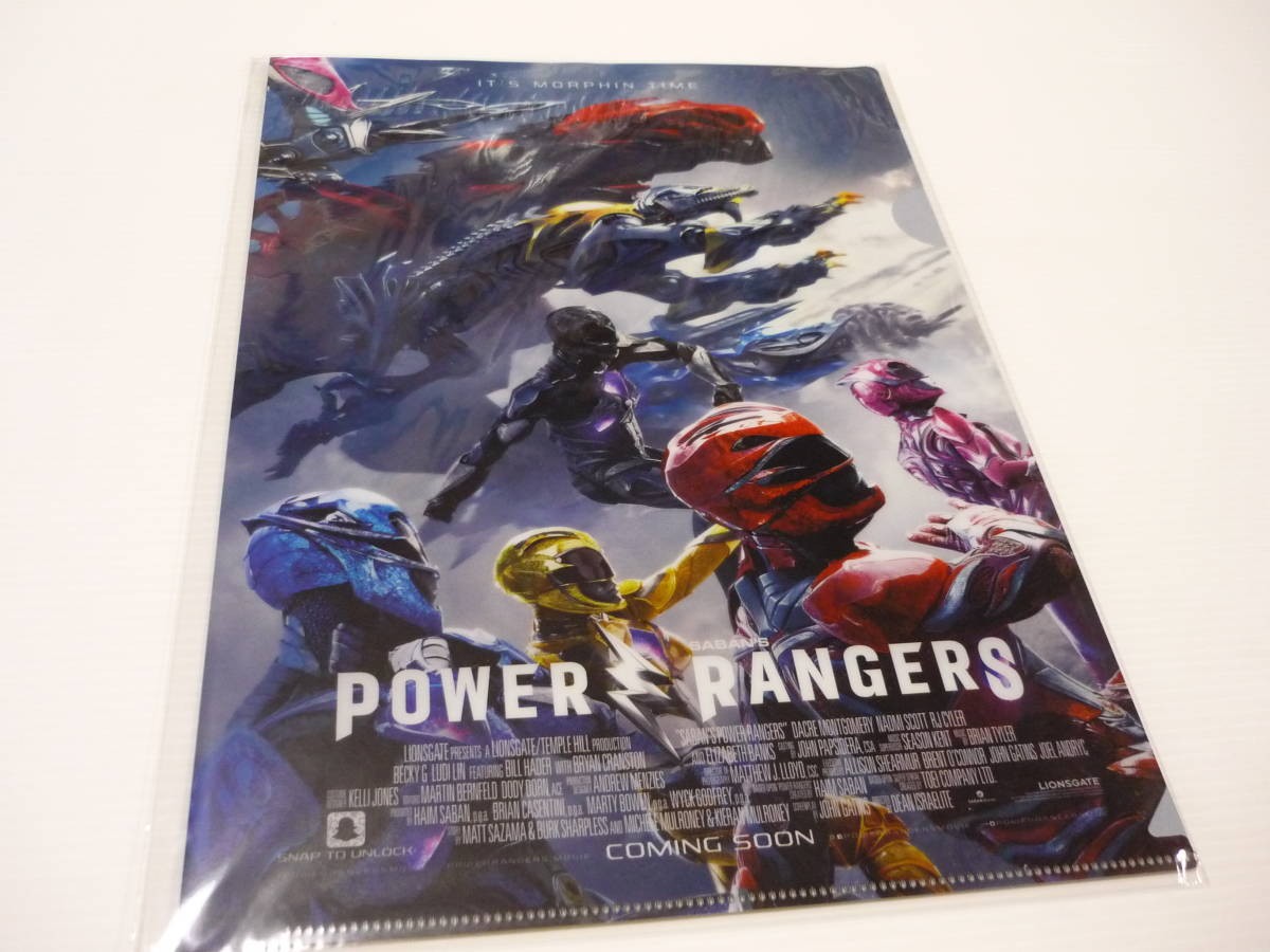 Clear File Power Rangers Advance Clear File Effects