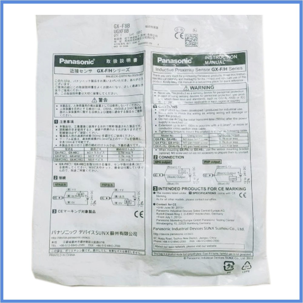 New GX-F12A GX-H12A GX-H8A-P GX-F12A-P GX-F12B-P GX-H12B-P Panasonic sensors