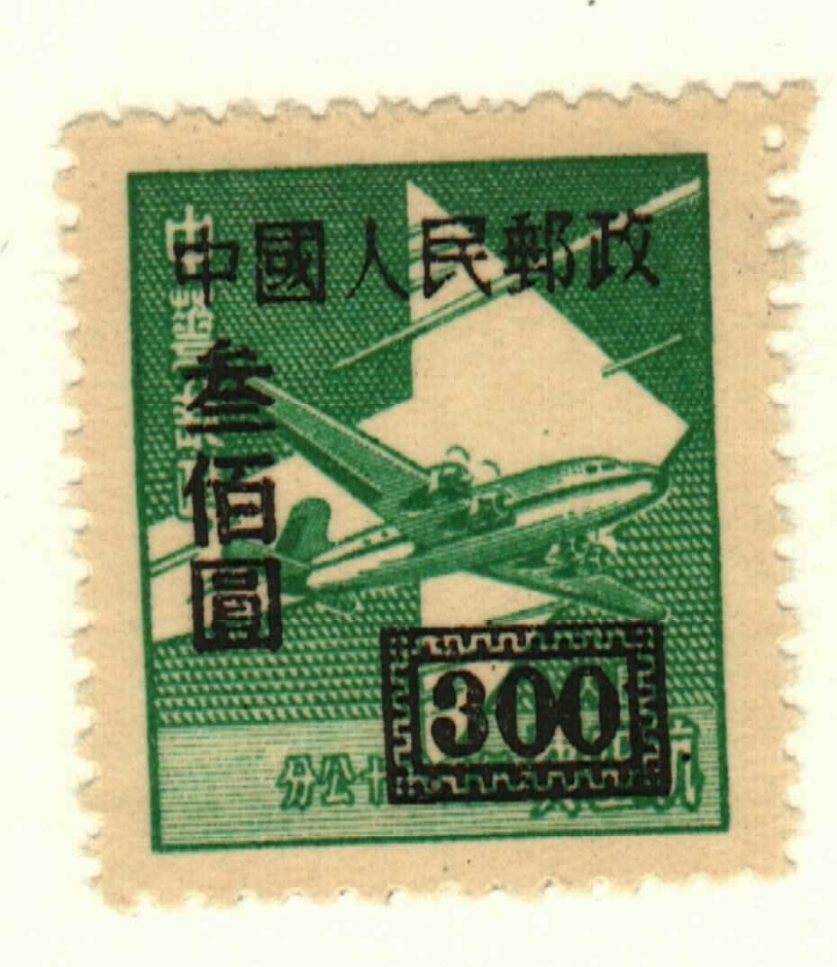 China (PR) #26a MNH