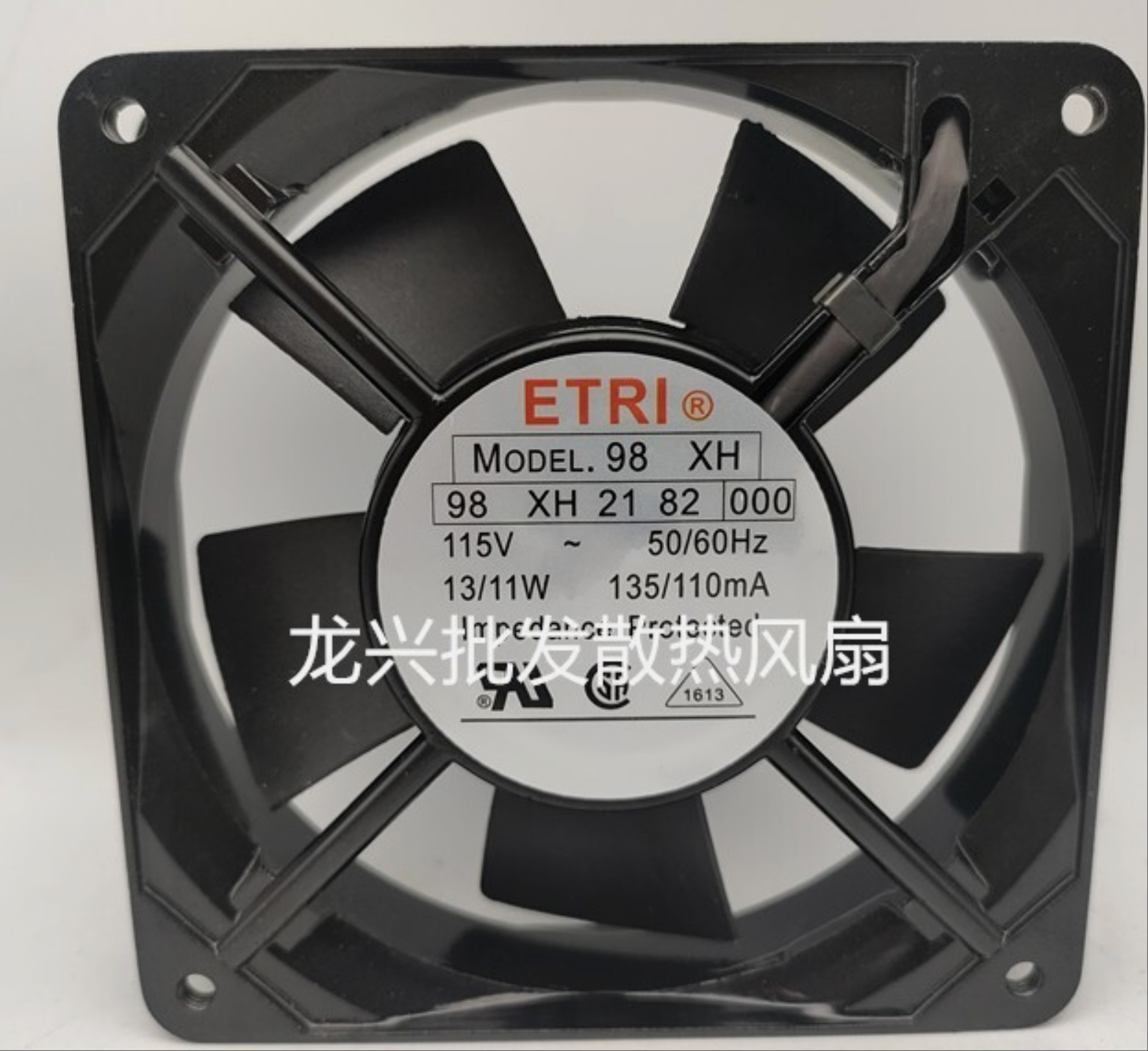 one ETRI Fan 98XH 2182000 AC115V 12CM high temperature resistant metal fan amk