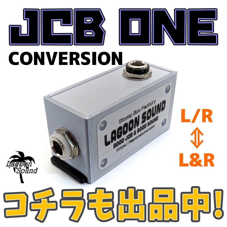 Dual Expression Pedal 2 Presets EXP Switch External Jack