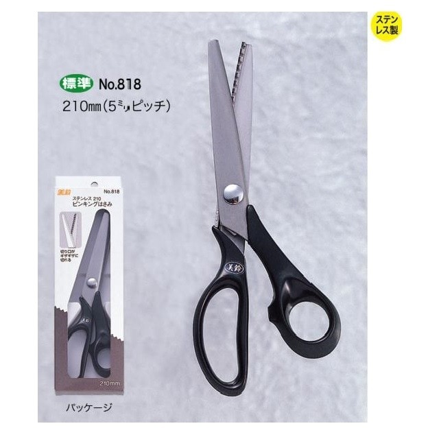 Misuzu Stainless Pinking Scissors 210mm No.818