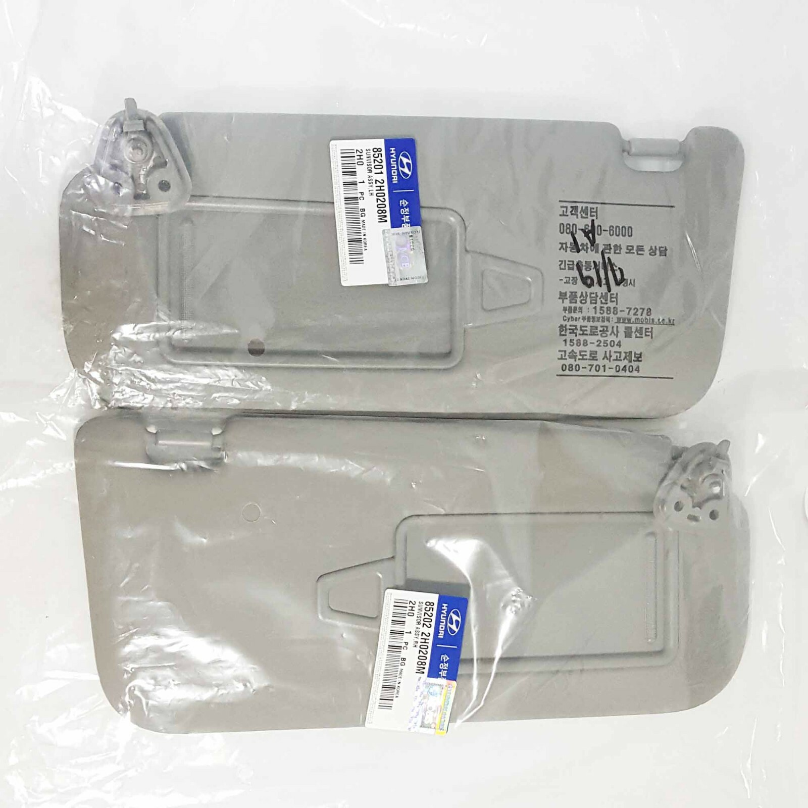 Genuine 852012H0208M 852022H0208M Sun Visor Gray LH RH For Hyundai Elantra 07-10