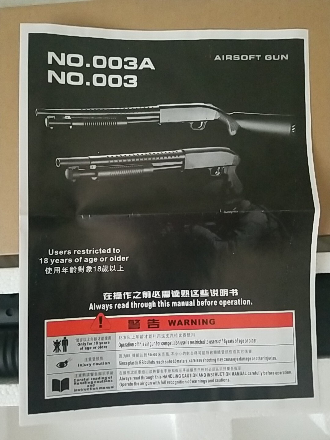 Airsoft gun