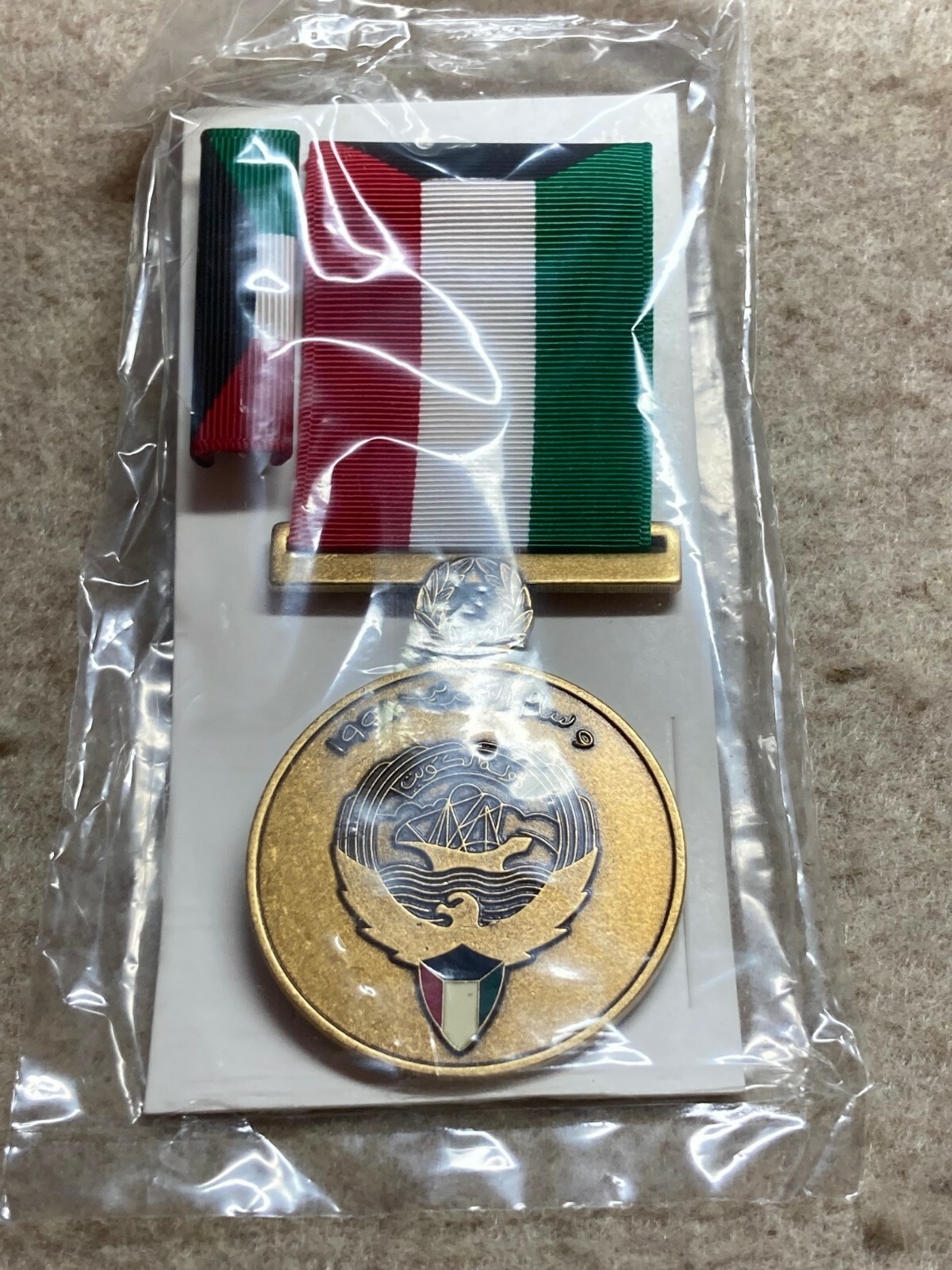 Medal set - Liberation of Kuwait, mint in box