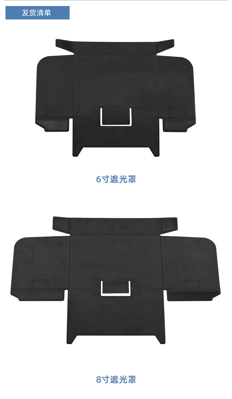 Sunshade For DJI MINI2/4PRO / AIR3/MINI4K Remote Control Light Blocking Plate
