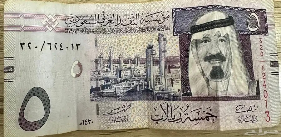 SAUDI ARABIA-5 RIYALS-2012-NICE