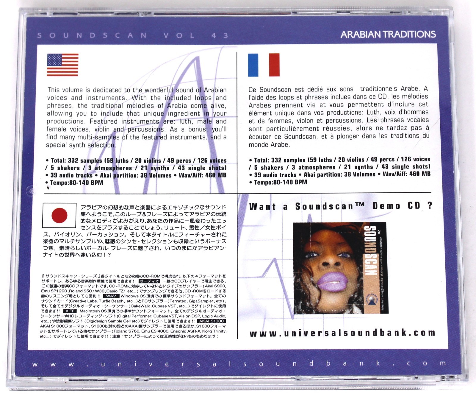 USB Soundscan 43 Arabian Traditions Akai Format Sample/Sound Library/Sampling CD