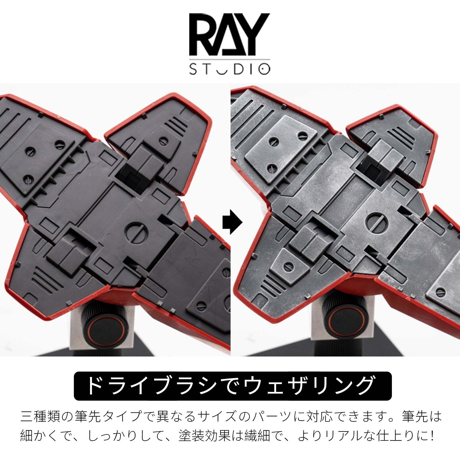 RAYSTUDIO 1# 2# 3# Modeling Dry Brushes Set for Model Detail Dust Brush 3-size