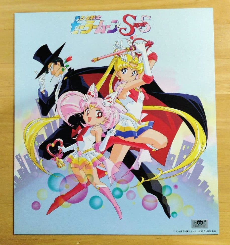 Sailor Moon SS Shikishi Art Board No Signature Vintage Unused Naoko Takeuchi