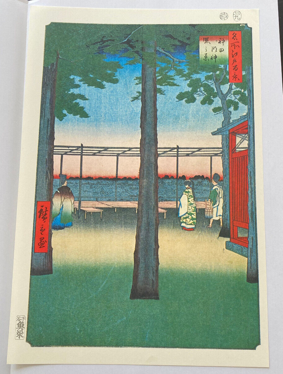 Hiroshige 100 Views of Edo 10"x14.5" Print "Dawn in the Kanda-Myojin Shrine" 11