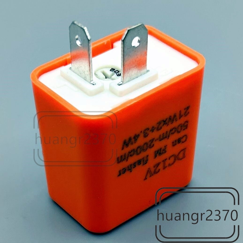 2-Pin 12V Electronic LED Flasher Relay Fix Turn Signal Bulbs Hyper Flash Issue