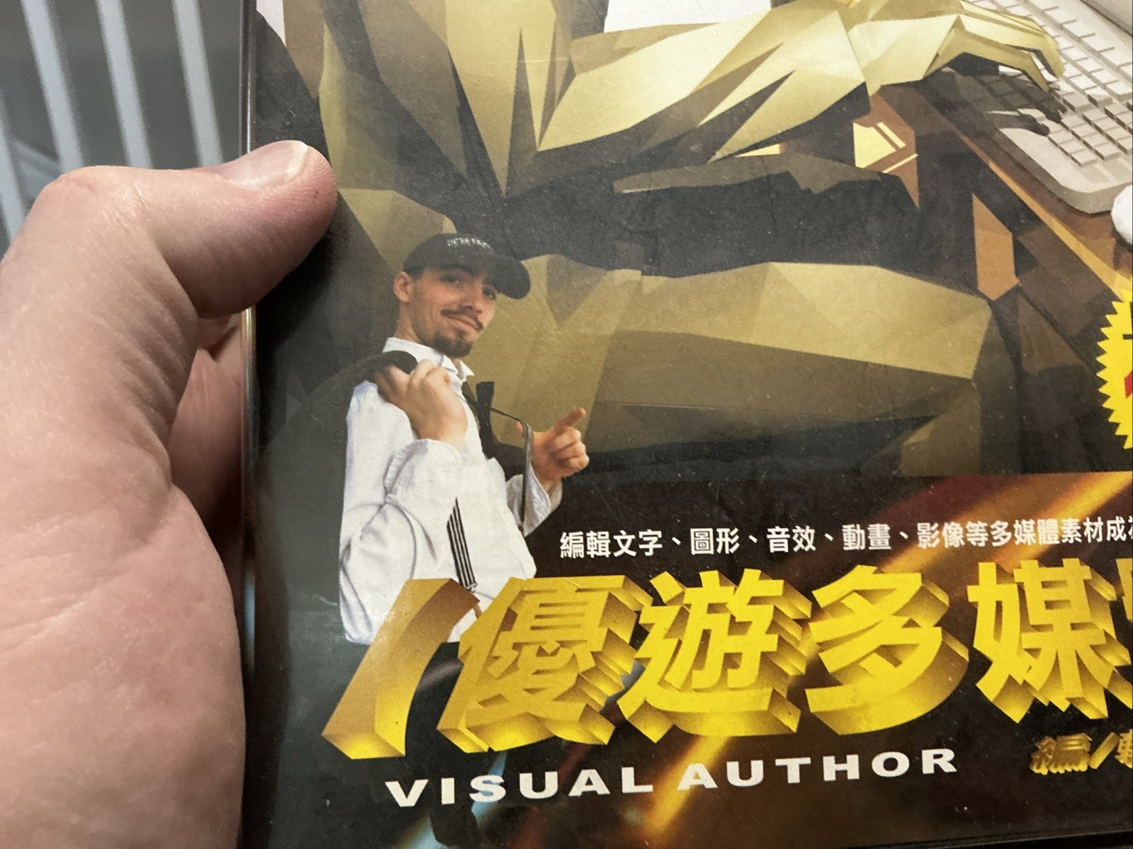 Vintage GoldenSoft Visual Author Software - 2 CD’s - Chinese