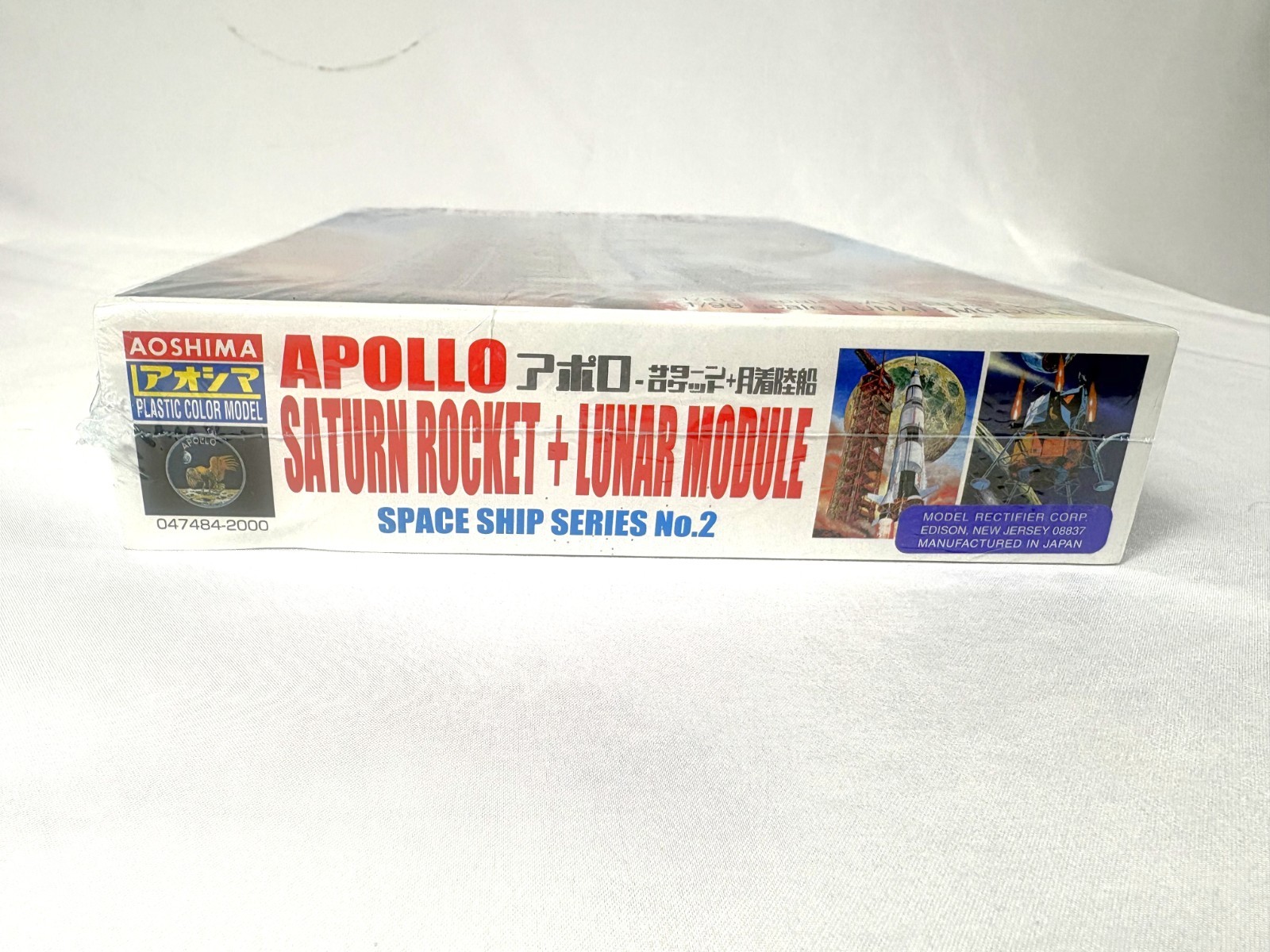 Aoshima Apollo Saturn Rocker + Lunar Module